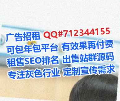 枣庄借腹生子系统集成经营部
